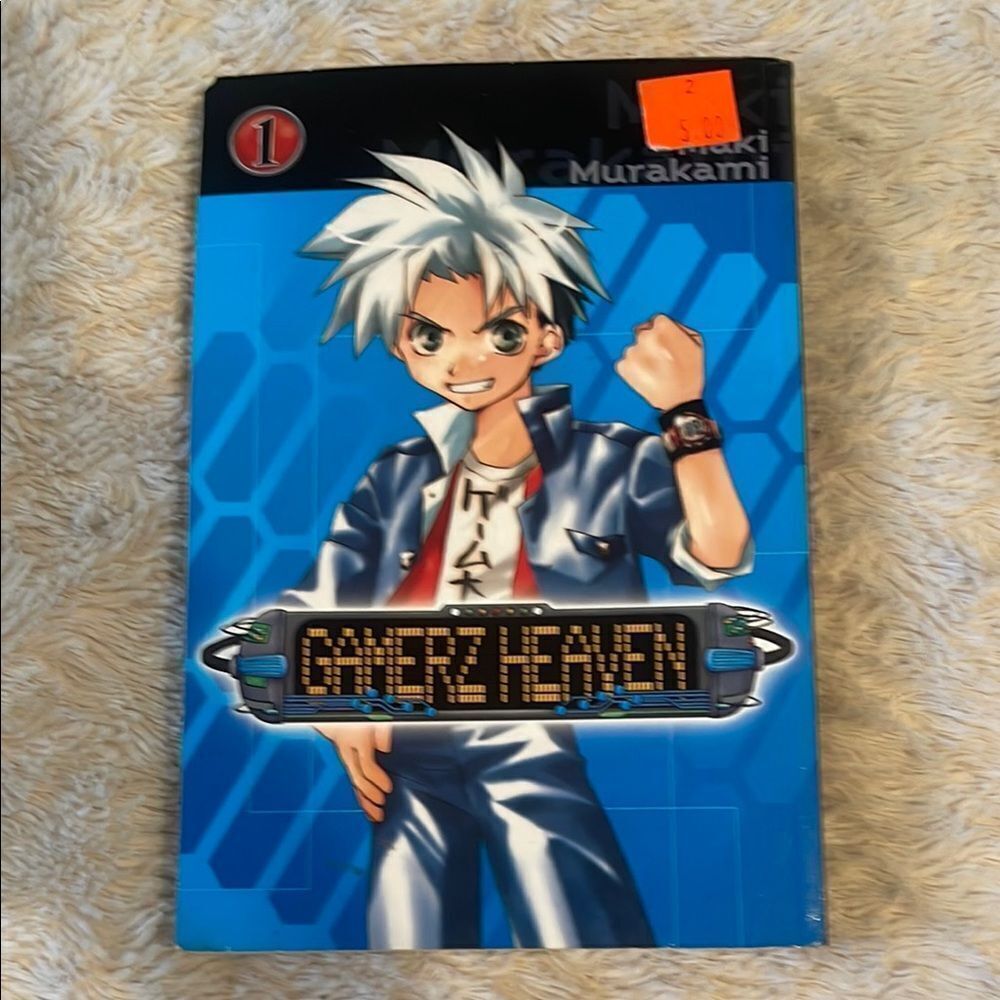 2002 gamerz heaven book 1